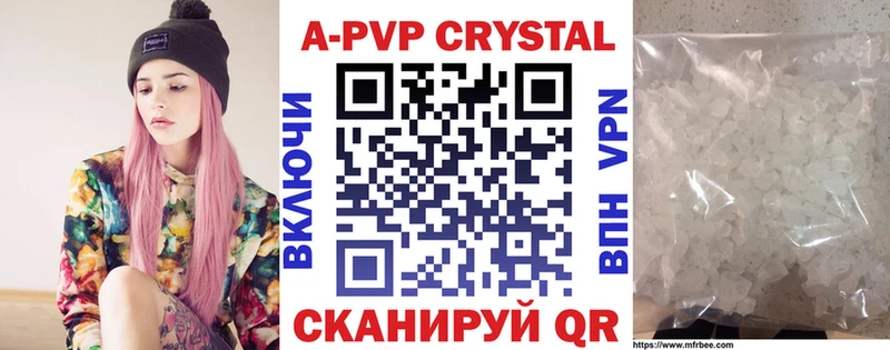 Конопля Верея