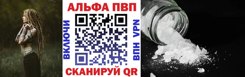 KRAKEN маркетплейс цена Верея APVP мука