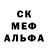 МЕТАДОН белоснежный Tom Waddell
