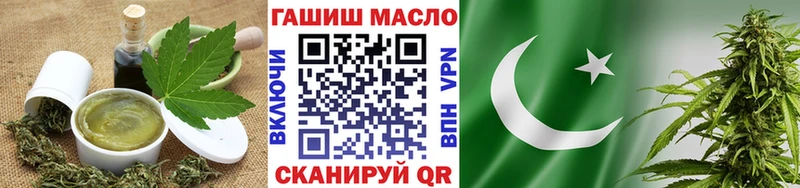 Cannafood марихуана  Верея 