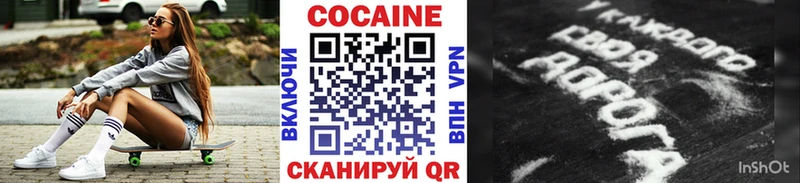 COCAIN Fish Scale  Верея 