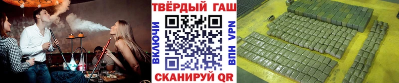 Гашиш 40% ТГК  где купить наркотик  Верея 