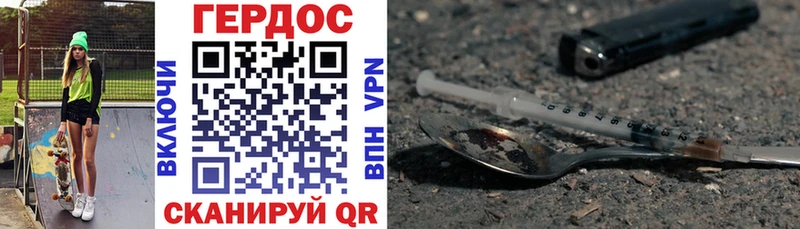 ГЕРОИН гречка ОМГ ОМГ Верея