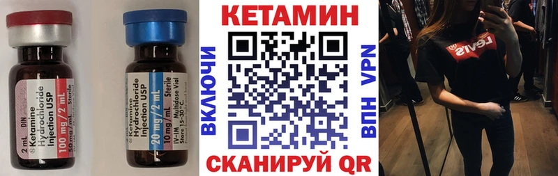 КЕТАМИН VHQ Верея