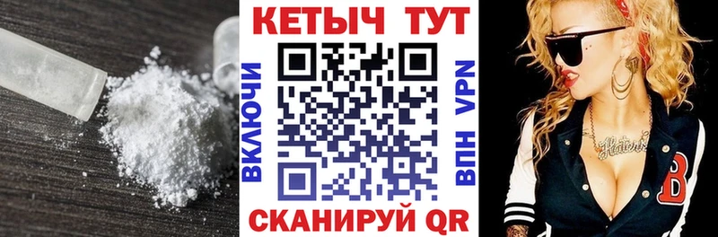 КЕТАМИН ketamine  Верея 