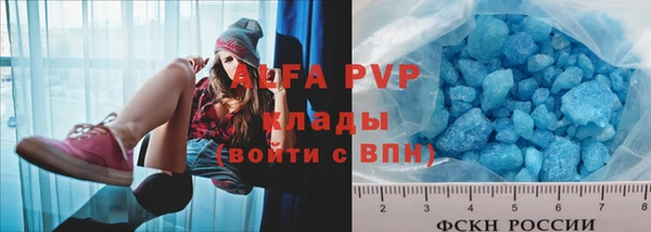 гашишное масло Балабаново