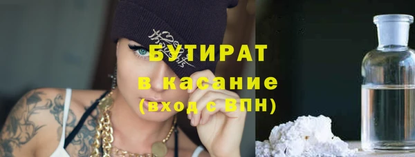 гашишное масло Балабаново