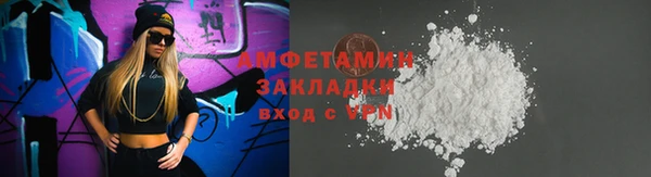 2c-b Белокуриха