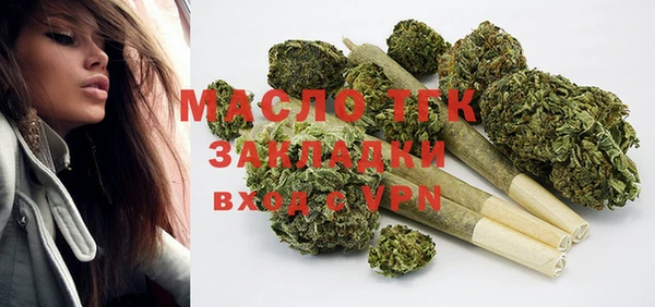 2c-b Белокуриха