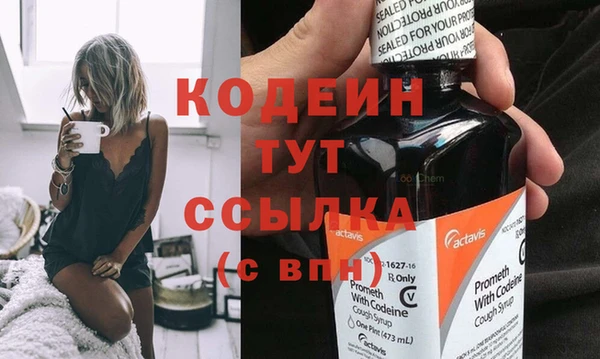 2c-b Белокуриха