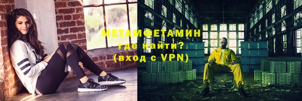 таблы Балахна