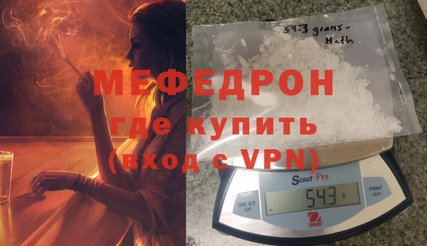 таблы Балахна