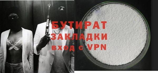 прущие крисы Баксан