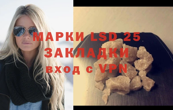 гашишное масло Балабаново