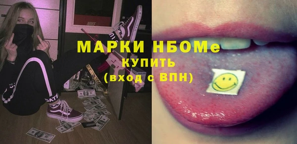 mix Беломорск