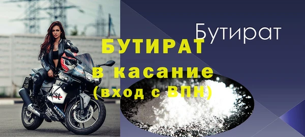 прущие крисы Баксан