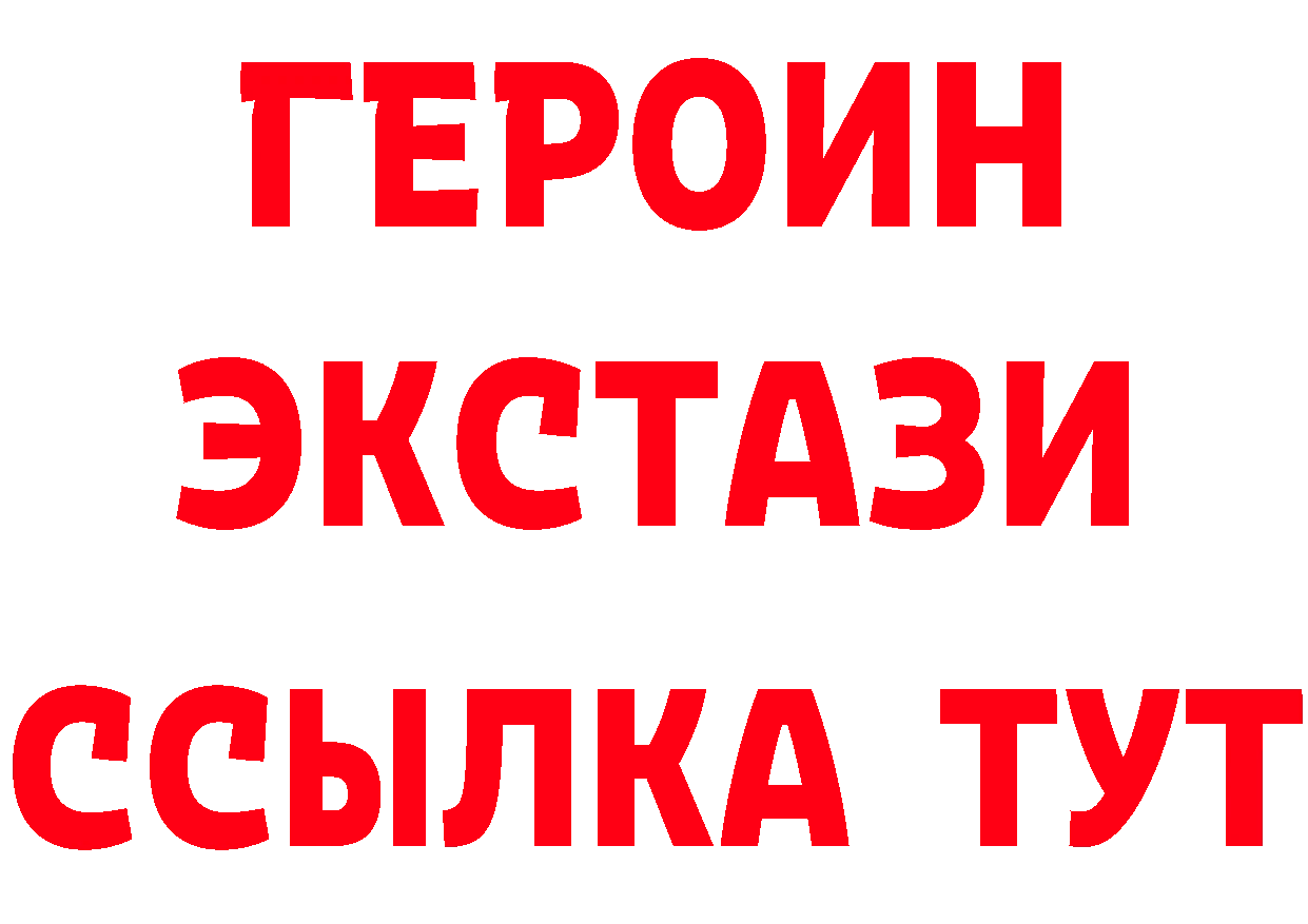 Кетамин ketamine зеркало мориарти omg Верея