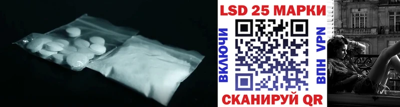 LSD-25 экстази ecstasy  Верея 