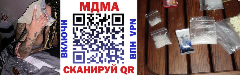 МДМА crystal  где продают   Верея 