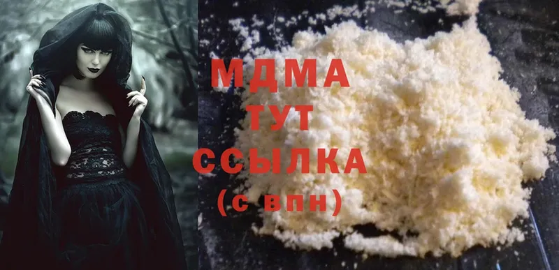 MDMA VHQ  blacksprut как войти  Верея 