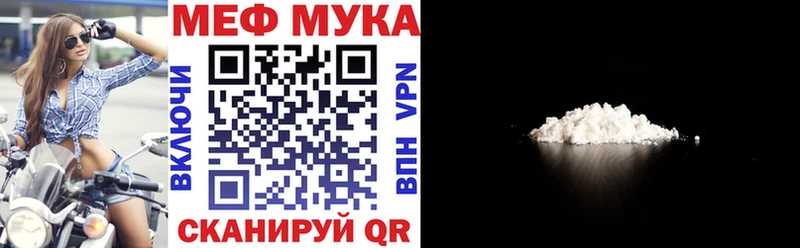 сколько стоит  Верея  omg как зайти  МЯУ-МЯУ кристаллы 