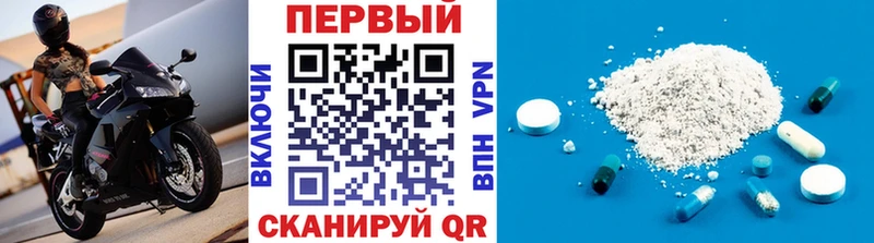 МЕТАМФЕТАМИН кристалл  закладка  Верея 