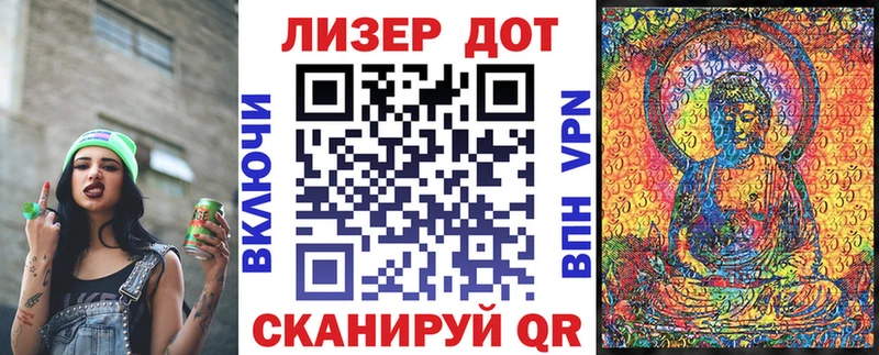 продажа наркотиков  Верея  Наркотические марки 1500мкг 