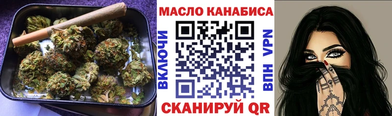 маркетплейс формула  Верея  ТГК концентрат 